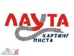 6 години картинг писта Лаута 5 години комплекс Ескалибур