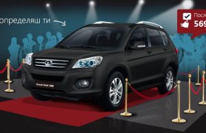 Първият български Great Wall H6 ще се продаде над пазарната си цена