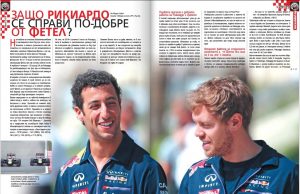 Маса разказва за живота си в Уилямс и Ферари