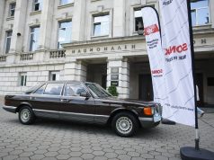 Ретро рали „България“ – между миналото и бъдещето
