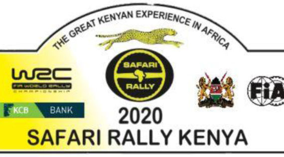 рали Кения 2020