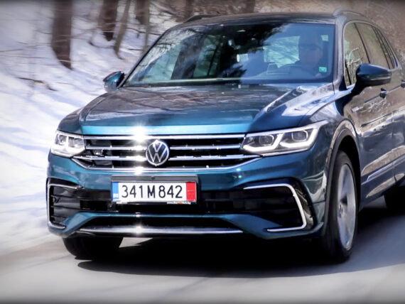 VW Tiguan Video