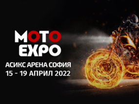 Moto Expo 202