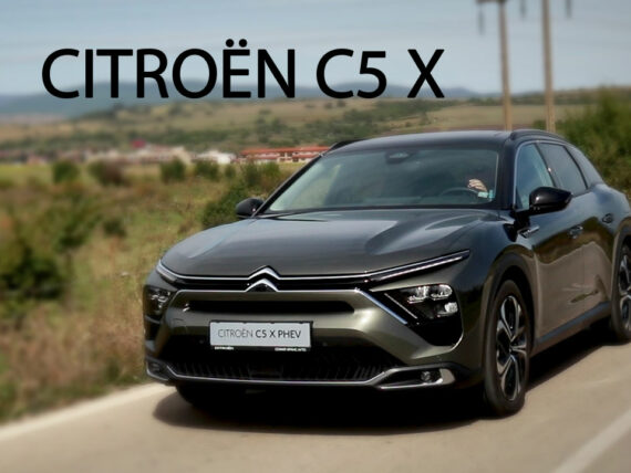 Citroen C5 X