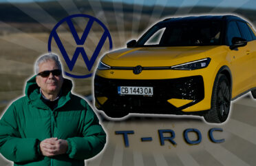Volkswagen T-Roc - видео ревю на Иван Тенчев
