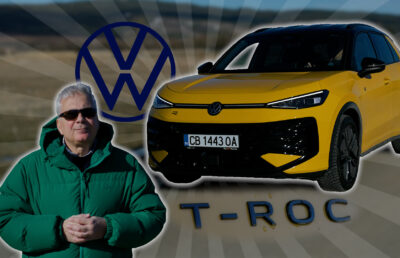Кралят на компактните кросоувъри Volkswagen T-Roc още по-умен, функционален и безопасен Volkswagen T-Roc - видео ревю на Иван Тенчев