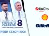 Пълен запис на срещата с феновете „Попитай Тенчев и Сарафов 8“ Попитай Тенчев и Сарафов 8