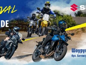 SuzukiTest Ride Festival