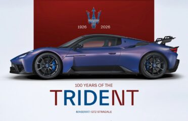 Maserati: Тризъбецът навърши 100 години Maserati Trident 100