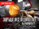 Завръщат ли се V8 двигателите във Формула 1?