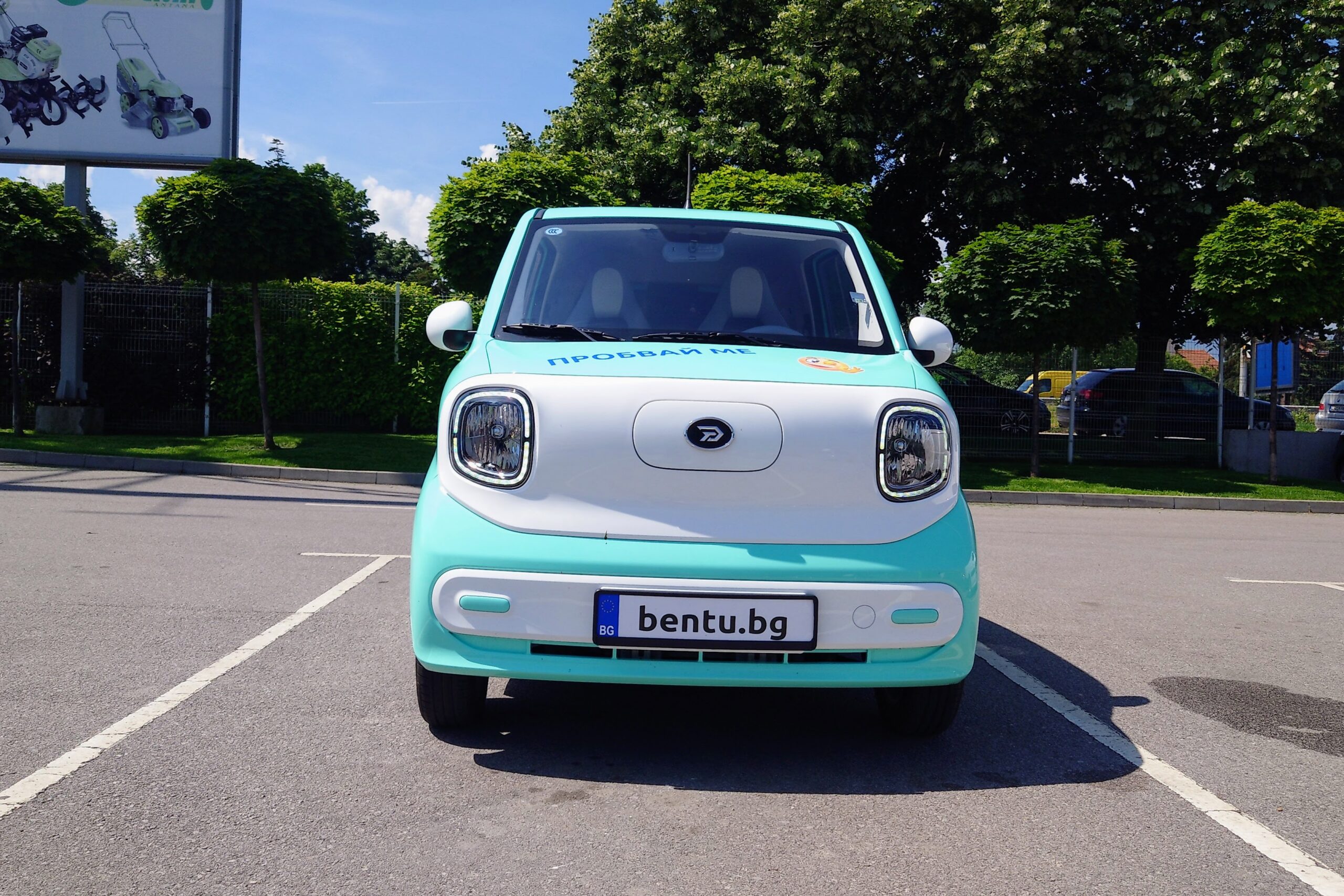 Bentu