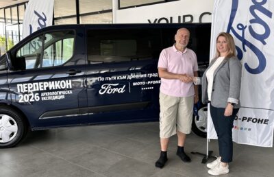 Ford на Перперикон
