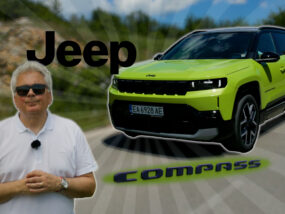Видео: Jeep Compass EV: Легендарната марка с изцяло нов модел на ток Jeep Compass EV