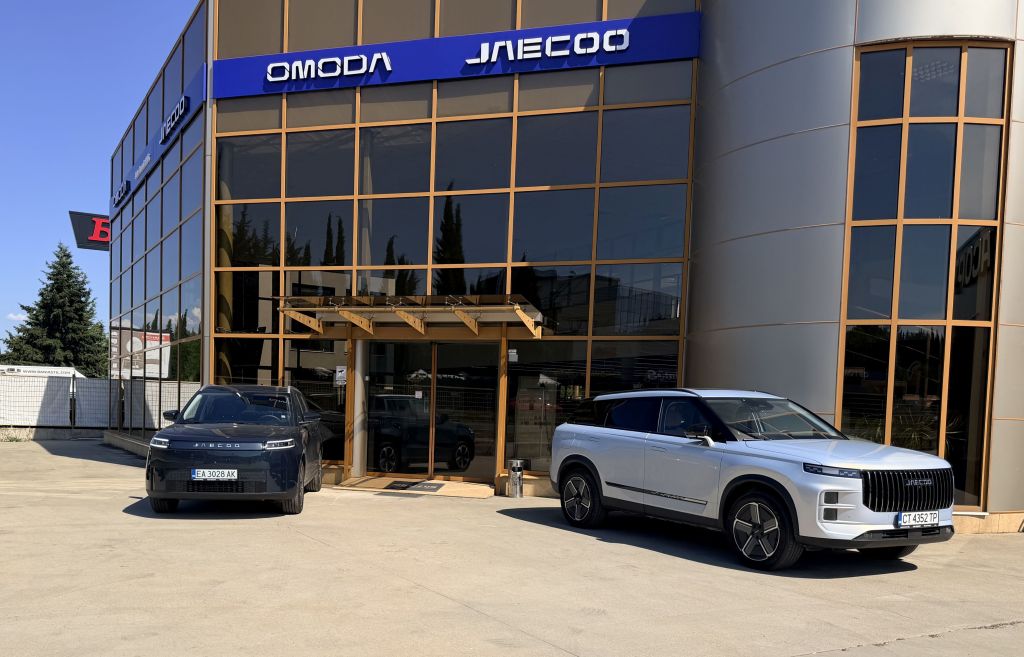 OJ Stara Zagora 1 OMODA и JAECOO - Стара Загора