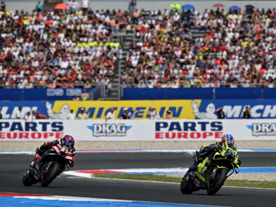 Ямаха обяви пилотския състав в MotoGP за 2027 г. Ай Огура и Хорхе Мартин, Ямаха