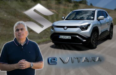 eVitara – изцяло новият електрически вариант на легендарния модел на Suzuki eVitara