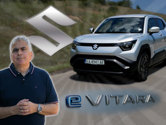 eVitara – изцяло новият електрически вариант на легендарния модел на Suzuki eVitara