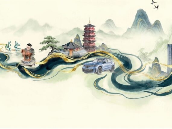 BMW China